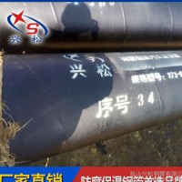 新推出 預制直埋蒸汽保溫管 鋼套鋼固支 鋼套鋼直埋蒸汽保溫管材